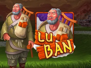 Lu Ban game screenshot